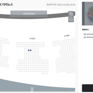 9/12(금) 엘지vsNC 3루 네이비 교환