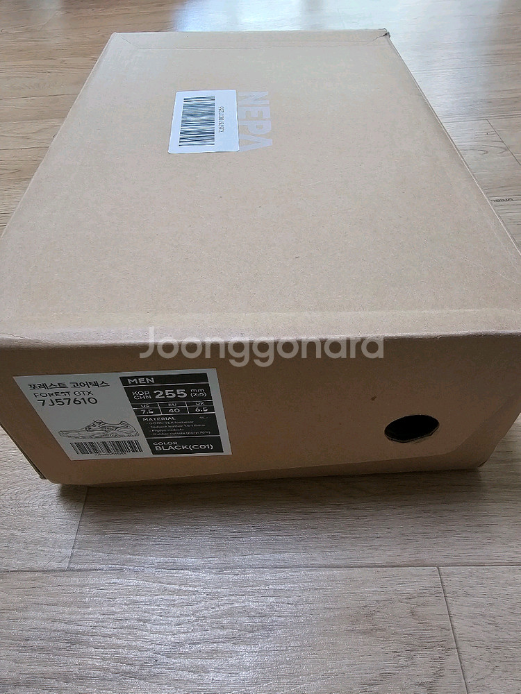 네파 FOREST GTX 등산화 255mm 새상품--6