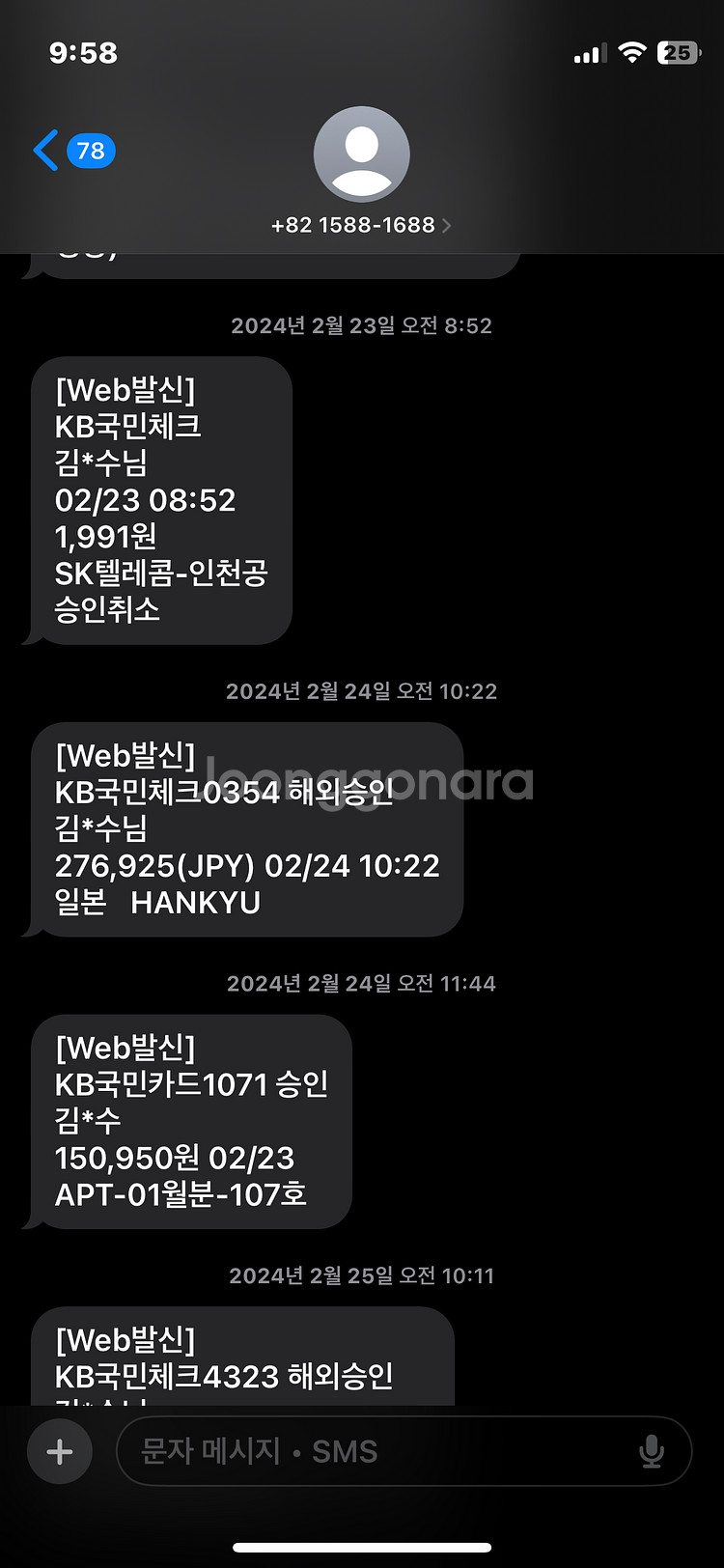 셀린느 아바백 판매합니다!--6