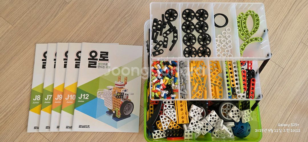 올로(OLLI) 로보티즈--0