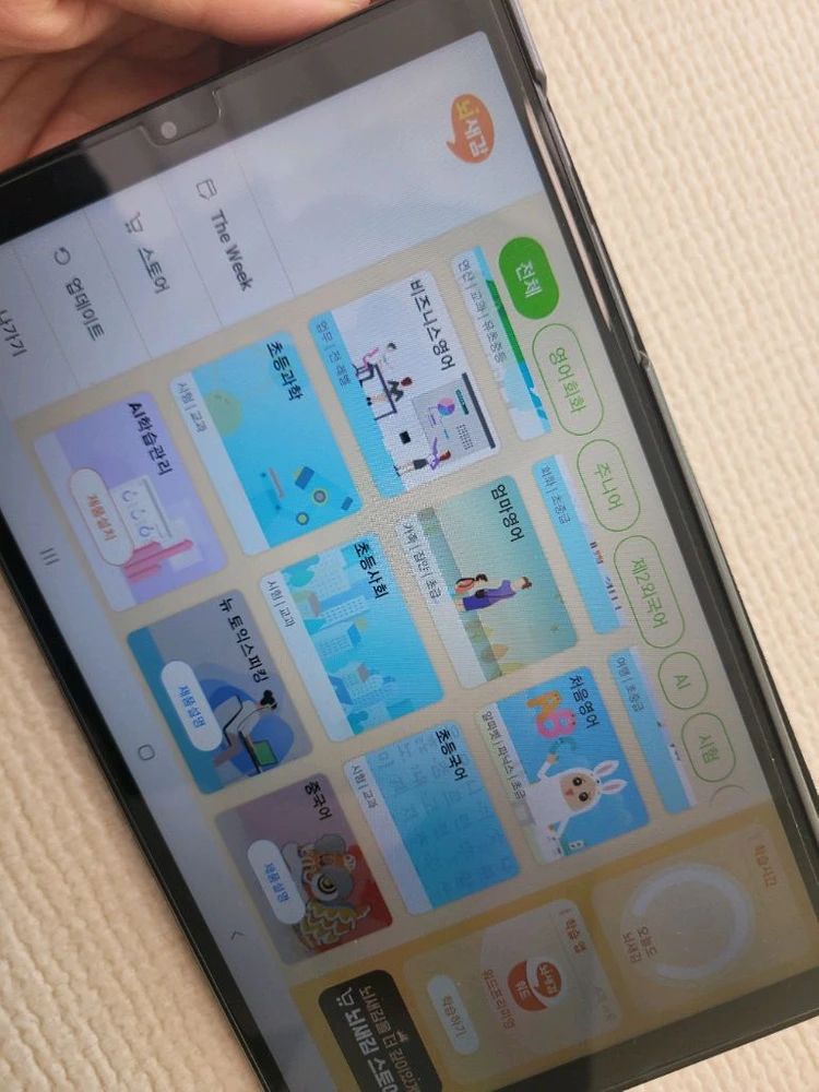 뇌새김 (태블릿+워크북새거) 완납 명의변경 가능. 이미지