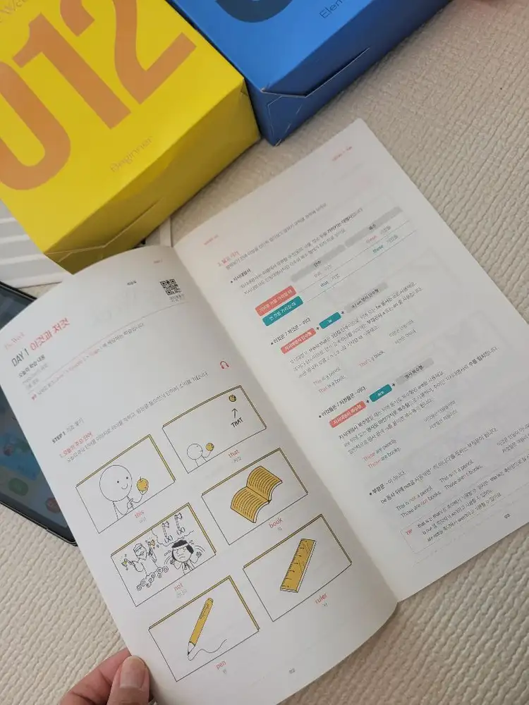 뇌새김 (태블릿+워크북새거) 완납 명의변경 가능. 이미지