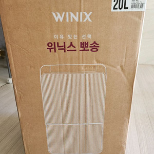 위닉스 뽀송 20L EXWE200 제습기팝니다