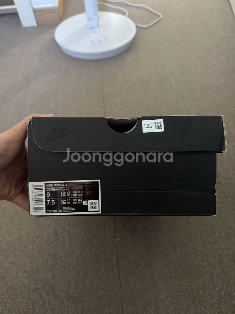 마틴로즈 나이키 샥스 MR4 블랙 260(W9 M7.5--8