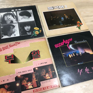 들국화, 부활 1,2집 초판 LP 4장