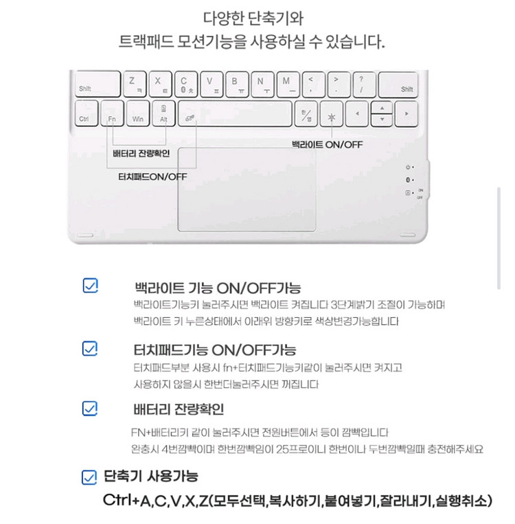 갤럭시탭 A9+LED 터치패드 키보드 케이스다크그린콤비--2
