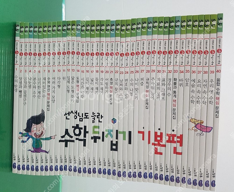 성우주니어-선생님도 놀란 초등 수학뒤집기--0