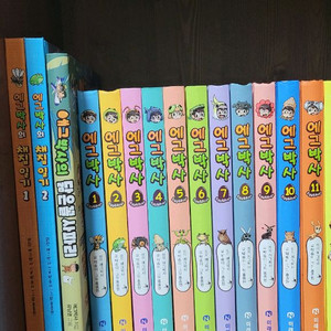 에그박사1-10/채집일기1,2/닮은꼴 사파리/총13권