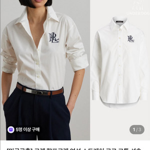 폴로 랄프로렌 로고 옥스포드 셔츠