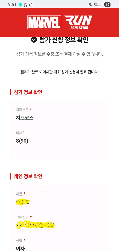 마블런 하프 여자S--0
