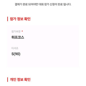 마블런 하프 여자S