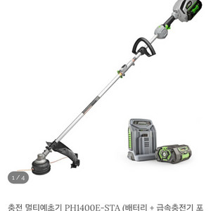충전 멀티예초기 PHI400E-STA
