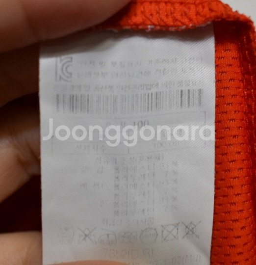 코오롱스포츠 남성 반팔티셔츠 (100)--2