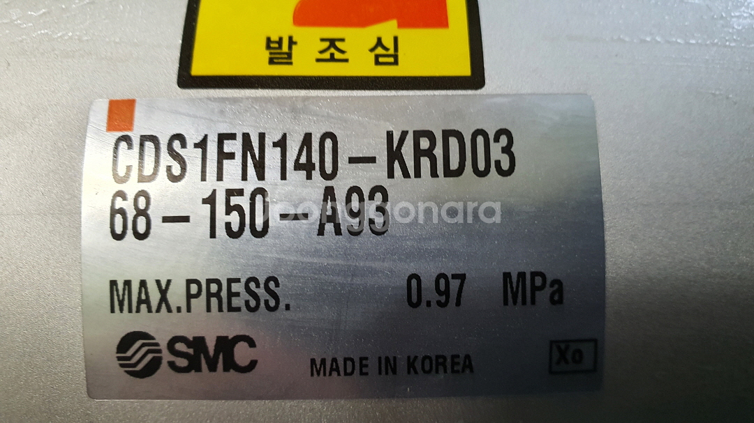 타이로드실린더 에어실린더 CDS1FN140--5
