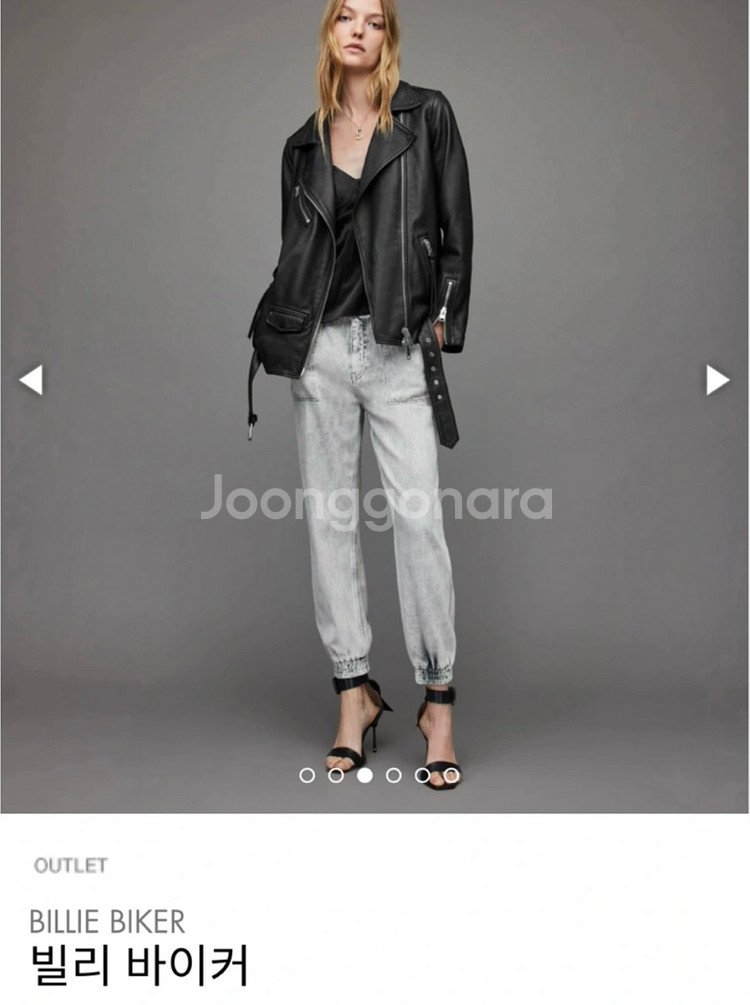 올세인츠 빌리바이커 S--6