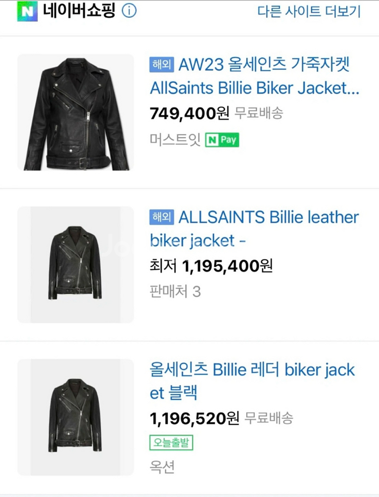 올세인츠 빌리바이커 S--5