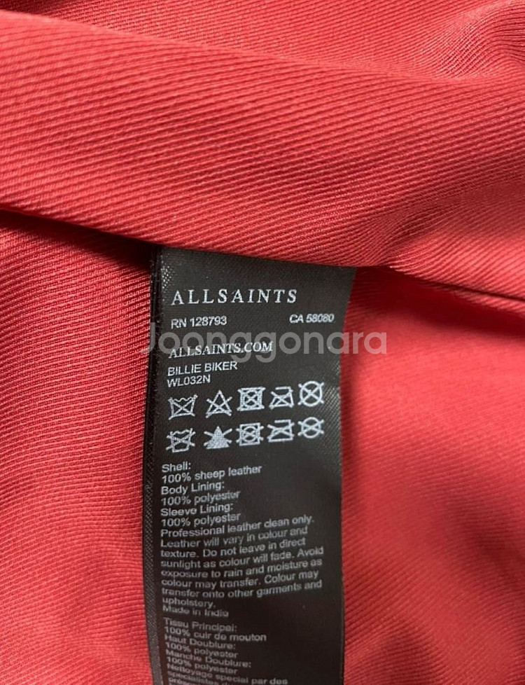 올세인츠 빌리바이커 S--11