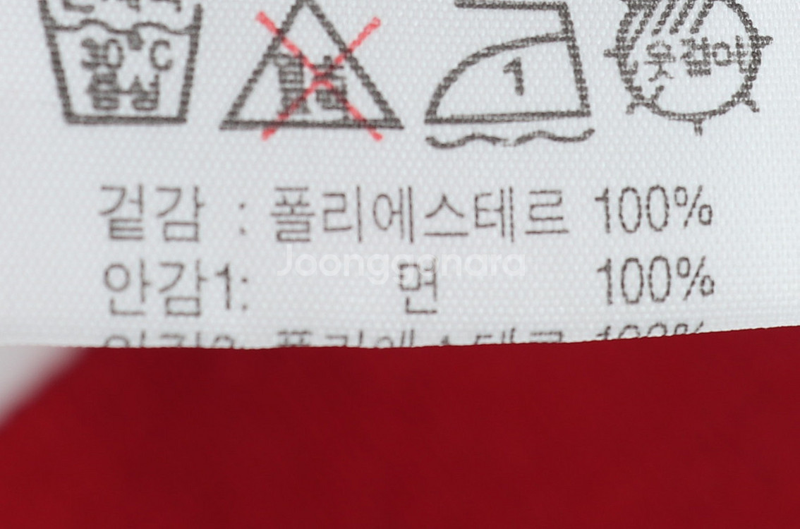 W(M) 라코스테 집업 바람막이 점퍼자켓 레드 블루종--6