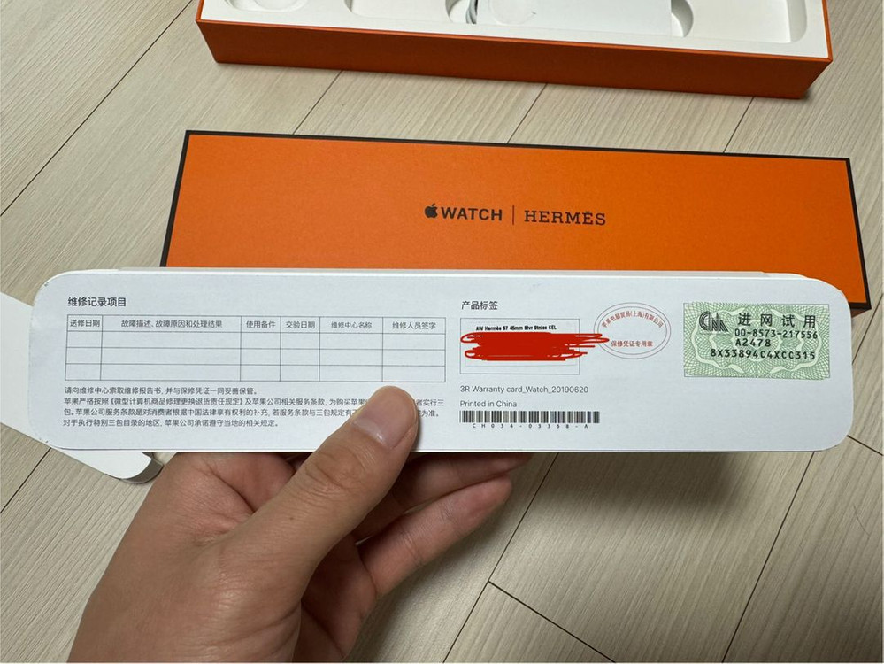 애플워치 7 - Hermes Silver 45mm 이미지