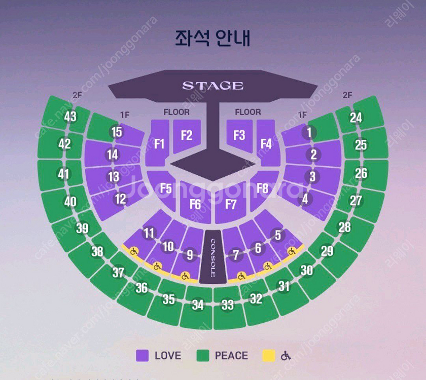 임영웅 서울 콘서트 11월 22일 연석2장--0