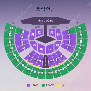 임영웅 서울 콘서트 11월 22일 연석2장