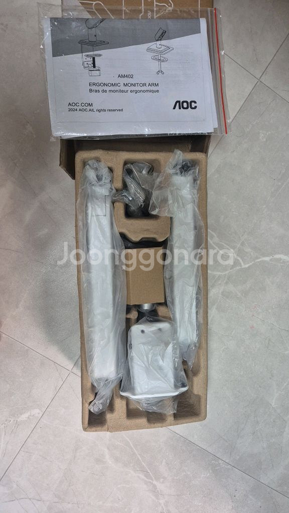 알파스캔 am402 모니터암--1