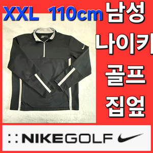 나이키 봄 가을 겨울 골프 자켓 집엎 110 XXL