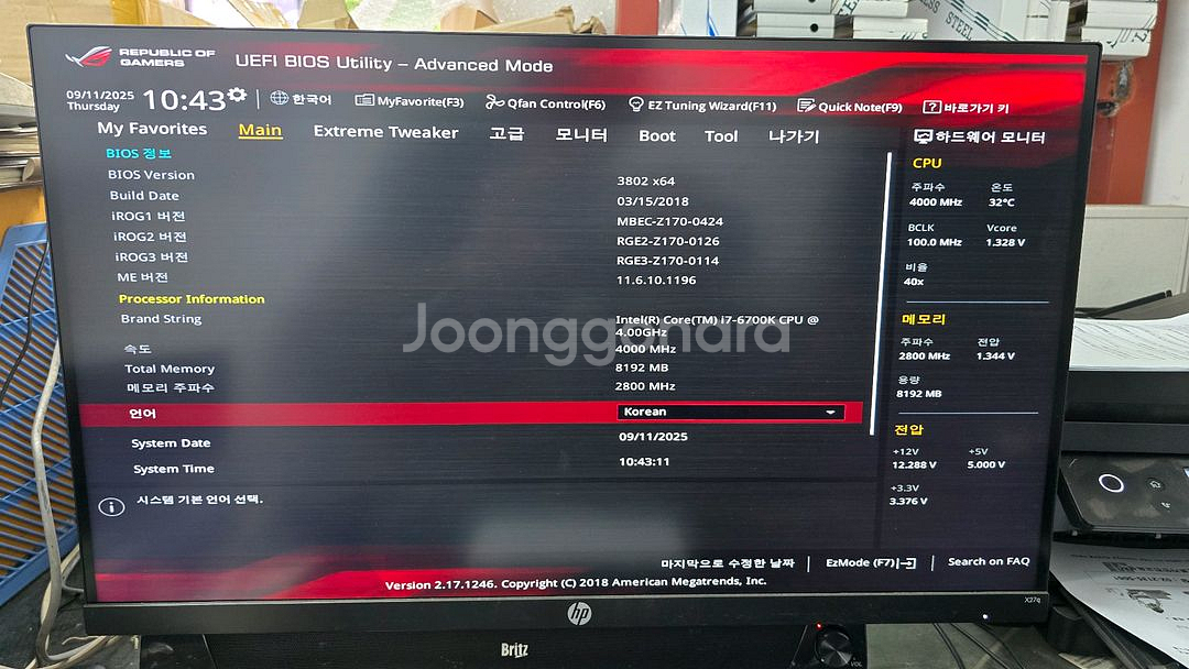 i7 6700k + asus z170 막시히어로--3