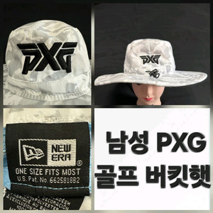 남성 PXG 뉴에라 FAIRWAY골프 버킷햇 모자