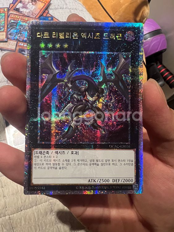 유희왕 카드--3