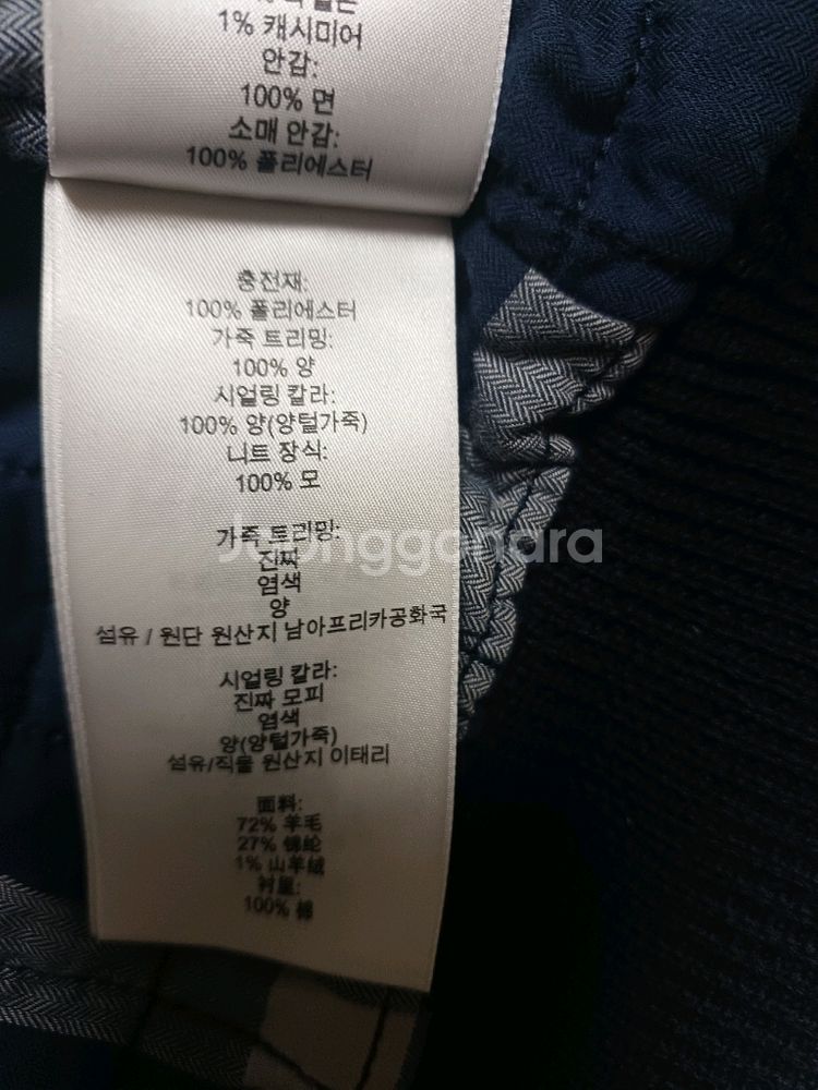 버버리 퍼칼라 블루종 유아동겨울점퍼 150호--4