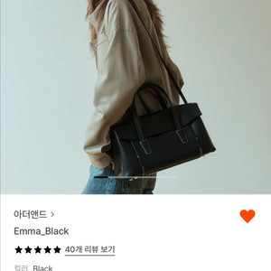 아더앤드 에마 블랙 토트백 Emma