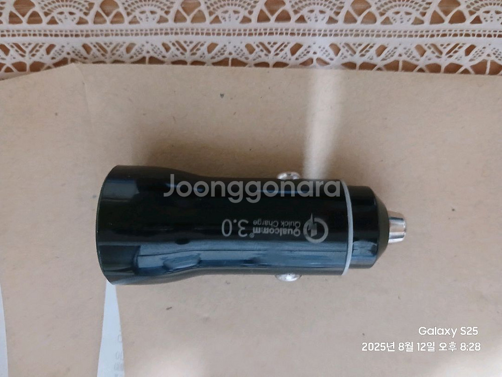 차량용 고속충전기--0