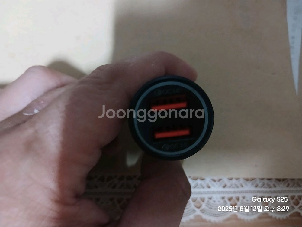 차량용 고속충전기--1