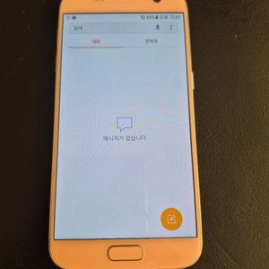 갤럭시S7