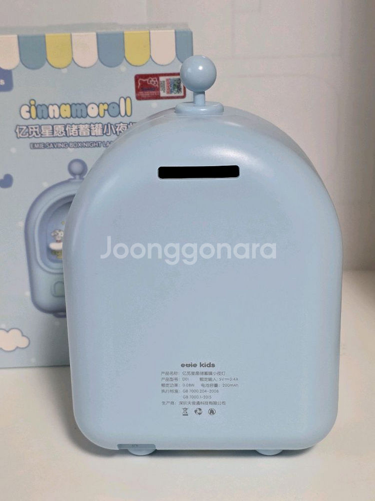 [산리오] 시나모롤 동전 저금통 무드등--1