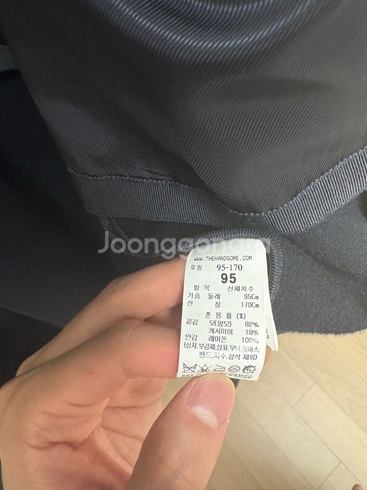 타임옴므 네이비 캐시미어 발마칸 코트 95--5