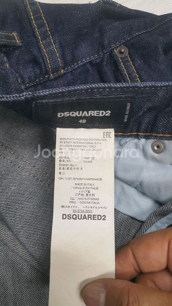 디스퀘어드2(사방스판) MILANO 36인치 이태리판!--4