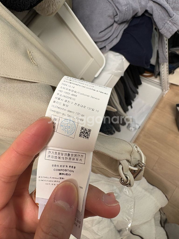 우영미 25ss 베이지 포켓 디테일 셔츠자켓 46--4