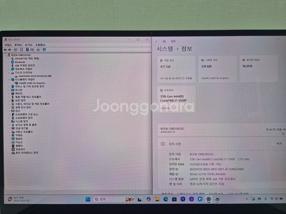 갤럭시북2 프로360 NT950QEB-KC71G--2