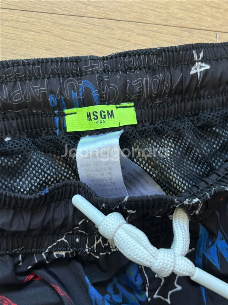 MSGM 남아 수영복--1