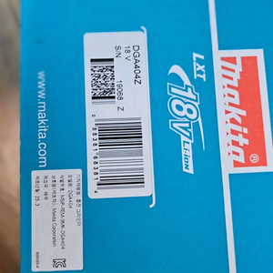 마끼다 dga404 정품그라인더