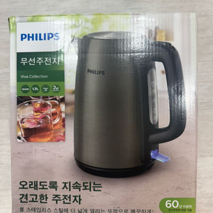 [새제품] 필립스 무선 전기주전자 팝니다