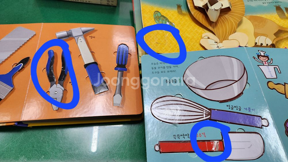 교원올스토리-열려라 지식문(개정판/특A급)--1