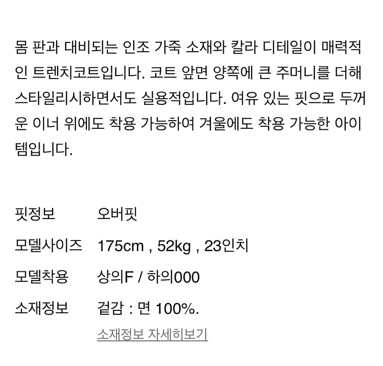 CORDERAShort Trench Coat - Nav--6