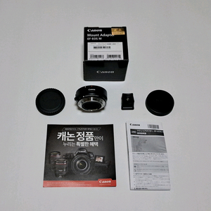 캐논 EF-EOS M 어댑터 M50,M100,M6,M3