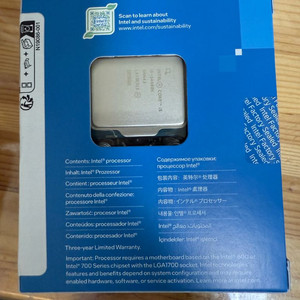 i5-14600k 정품 미개봉