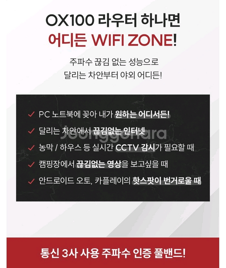 OLAX LTE 라우터 OX100 4G 휴대용 USB--3