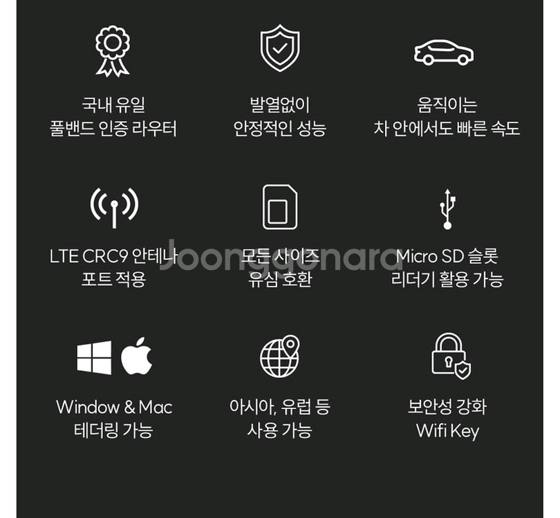 OLAX LTE 라우터 OX100 4G 휴대용 USB--4