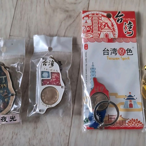 대만 기념품 키링